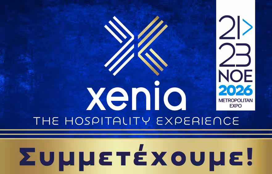 Επαγγελματικές Ομπρέλες | 8 Μποφόρ & 10ετής Εγγύηση — Iskios 18